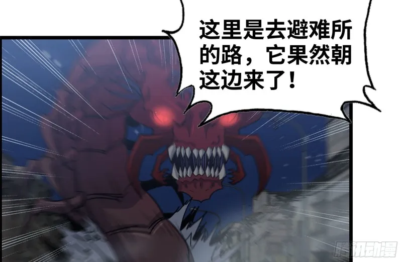 206-火力支援 第76页