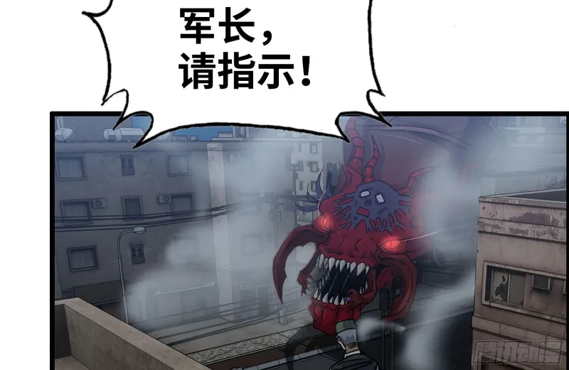 206-火力支援 第78页