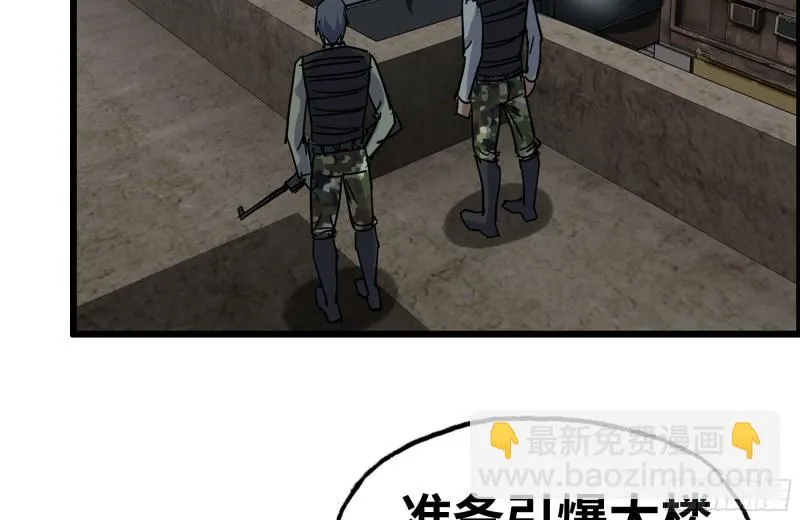 206-火力支援 第79页
