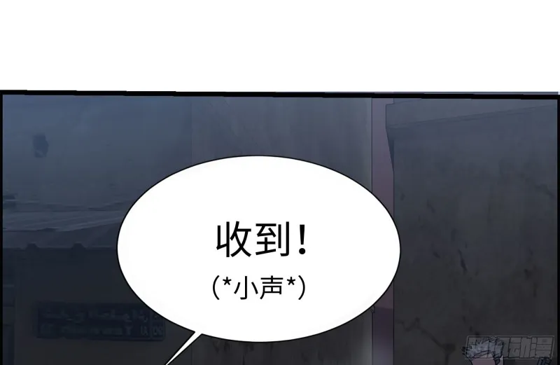 206-火力支援 第82页