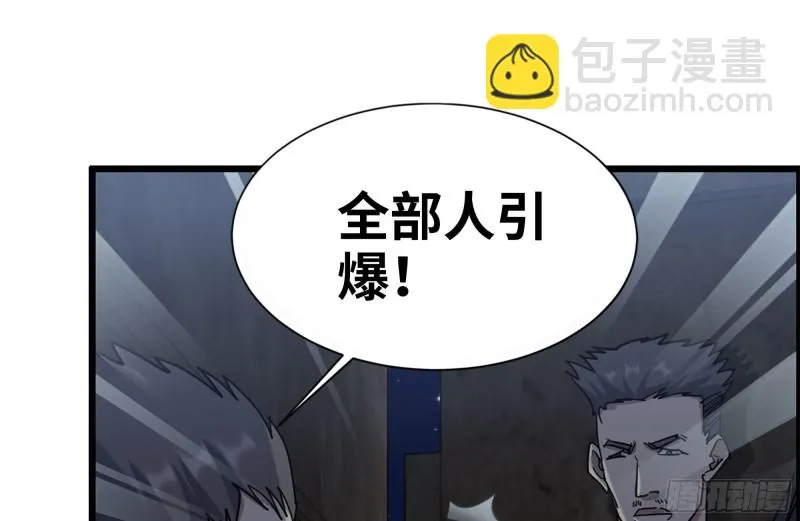 206-火力支援 第84页