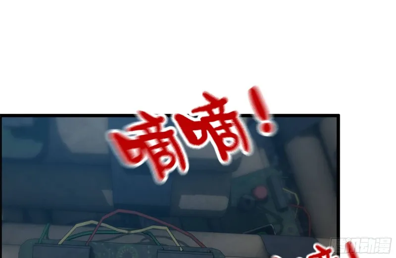 207-全力进攻 第6页