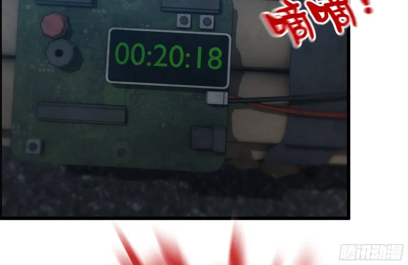 207-全力进攻 第7页