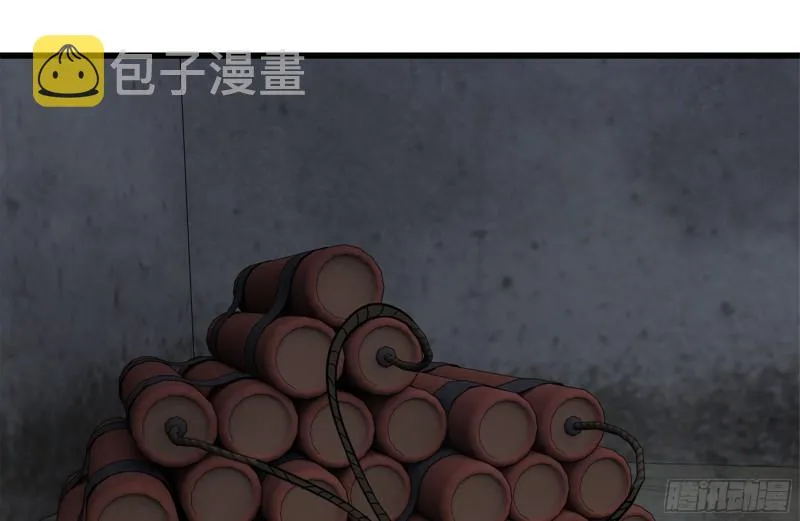207-全力进攻 第20页