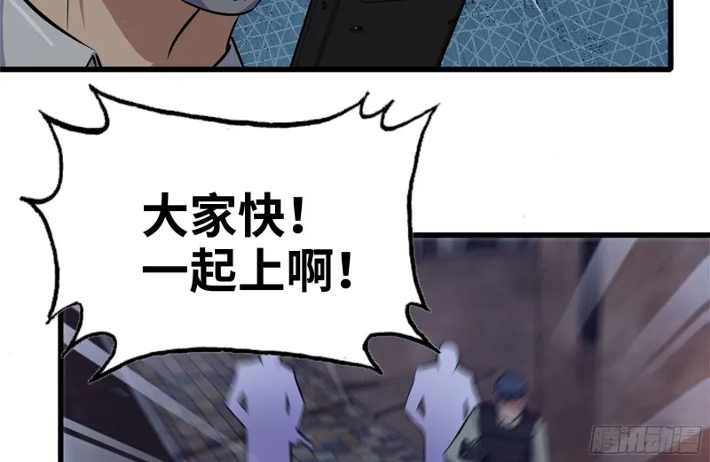 207-全力进攻 第34页
