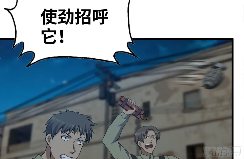 207-全力进攻 第40页