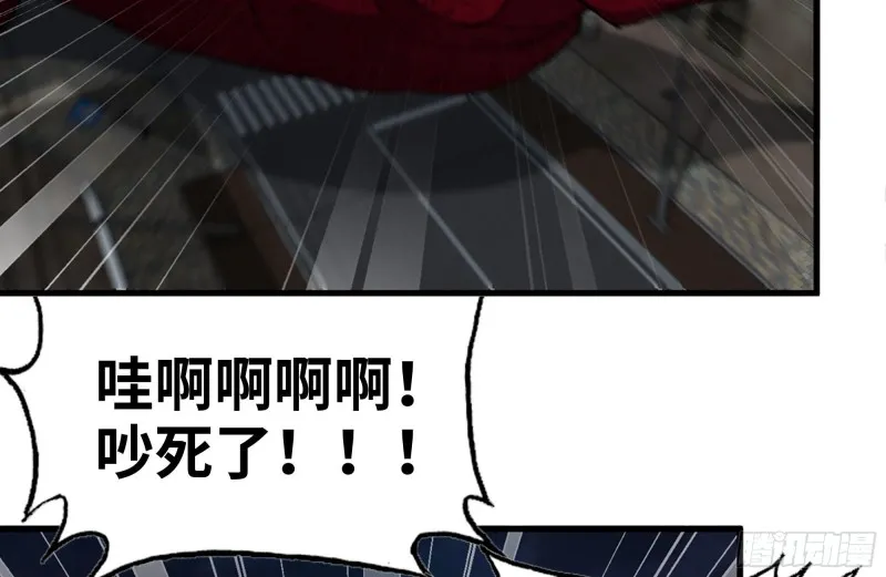 207-全力进攻 第45页