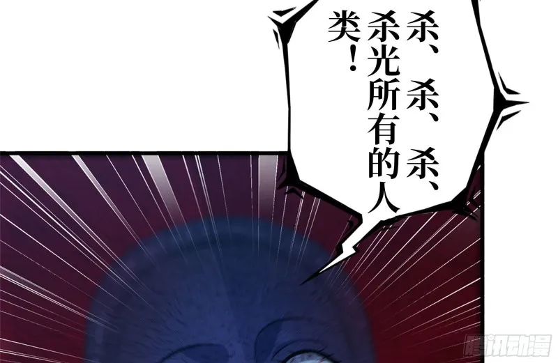 207-全力进攻 第56页
