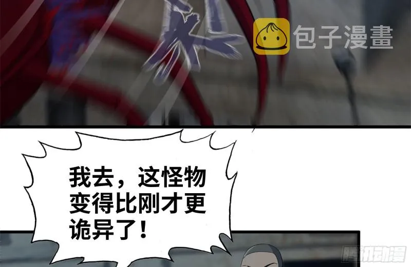 207-全力进攻 第60页