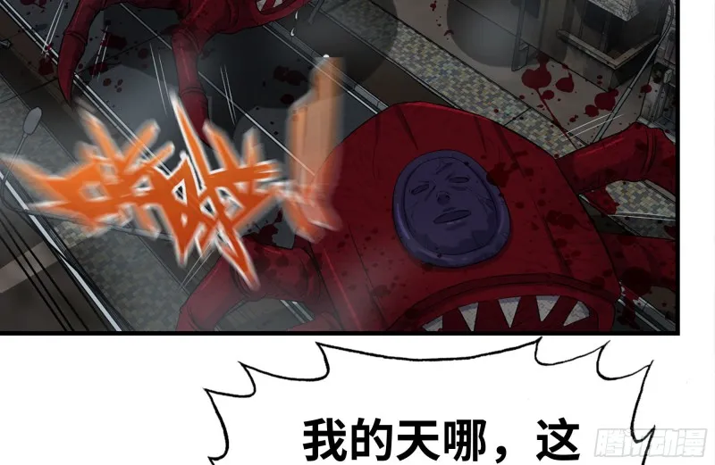 207-全力进攻 第65页