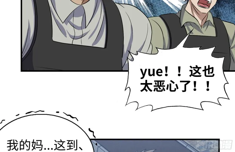 207-全力进攻 第67页