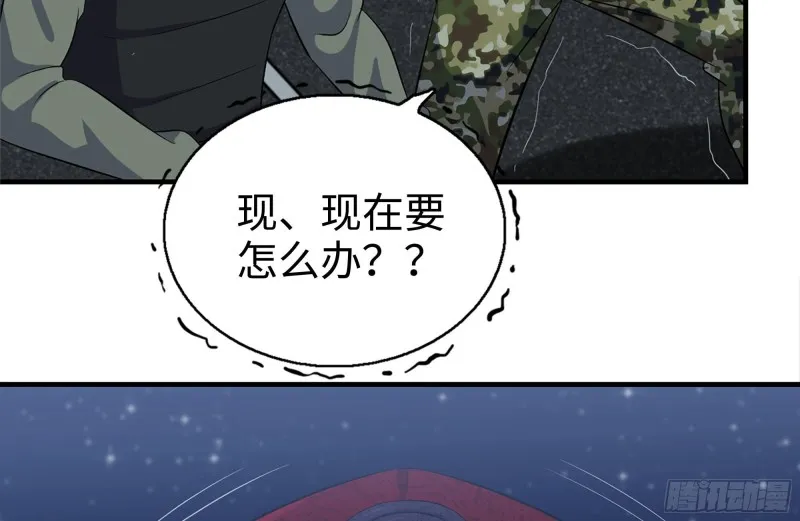 207-全力进攻 第69页