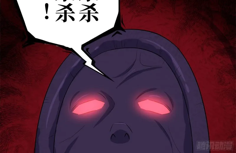 207-全力进攻 第72页