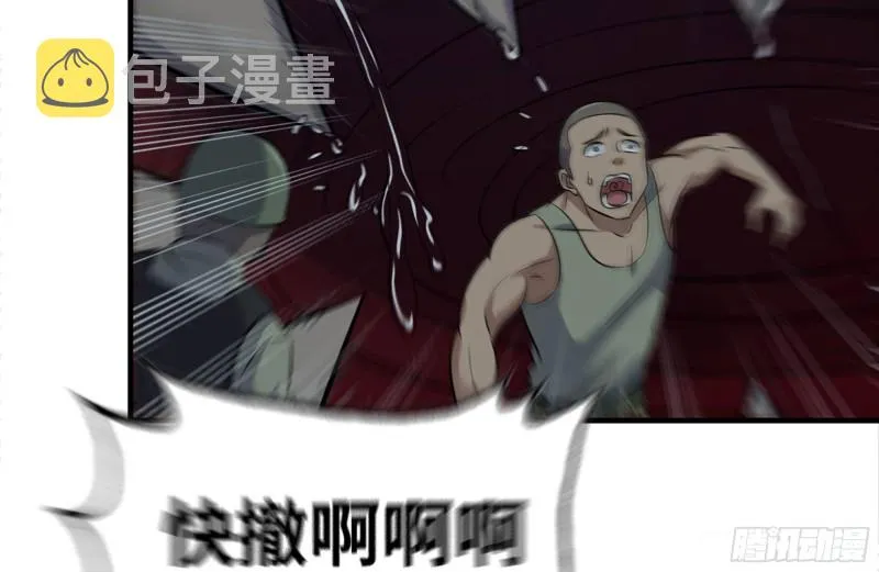 207-全力进攻 第75页
