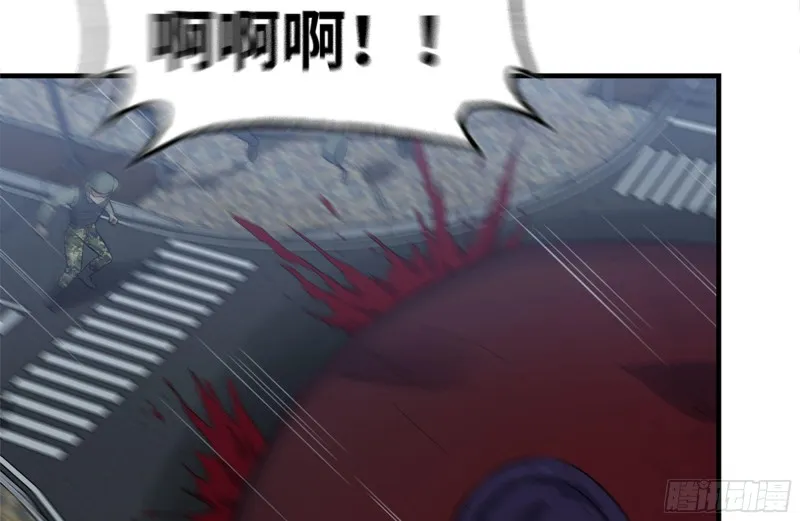 207-全力进攻 第76页
