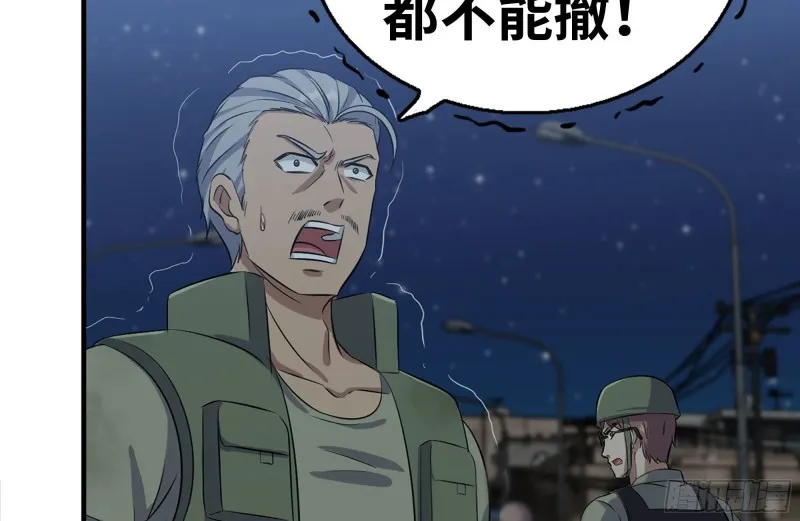 207-全力进攻 第78页