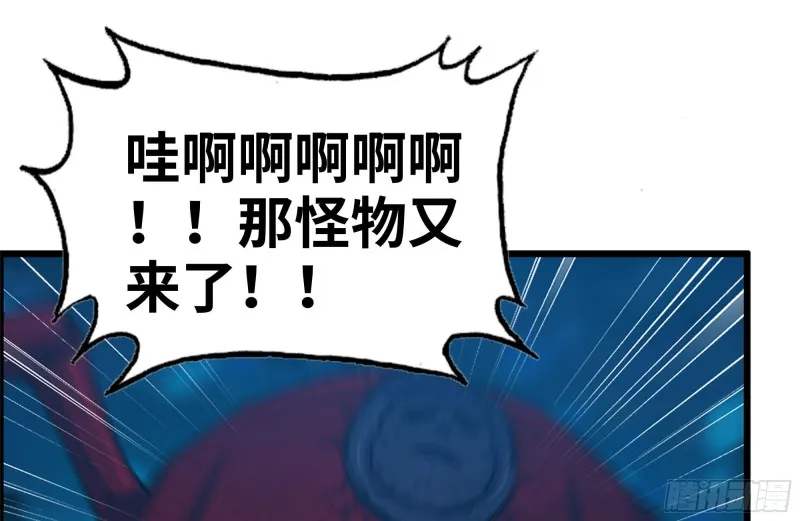 208-新点子 第2页