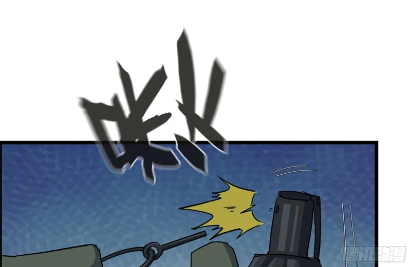208-新点子 第6页
