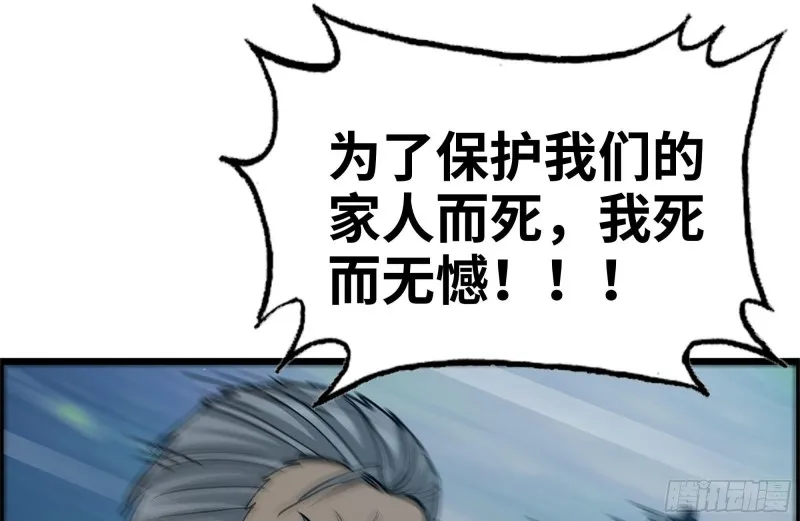 208-新点子 第8页