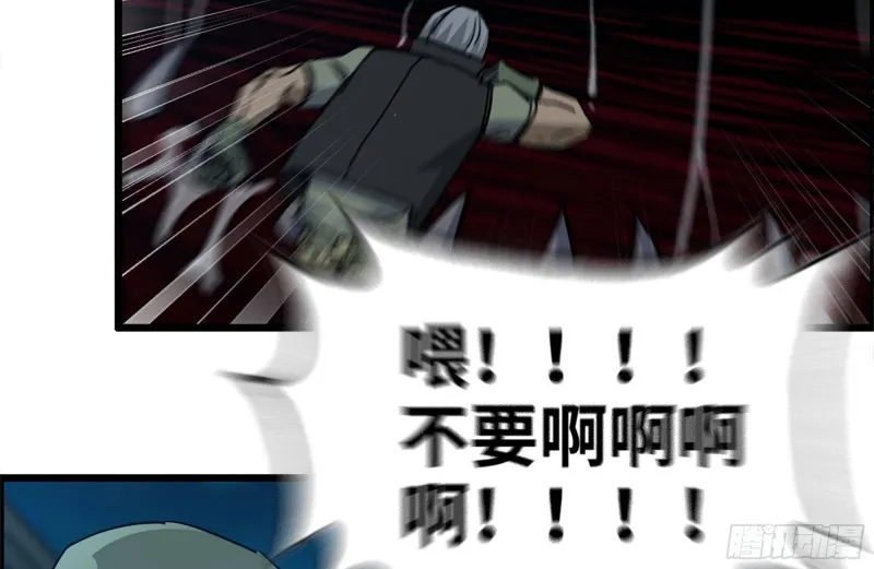 208-新点子 第12页