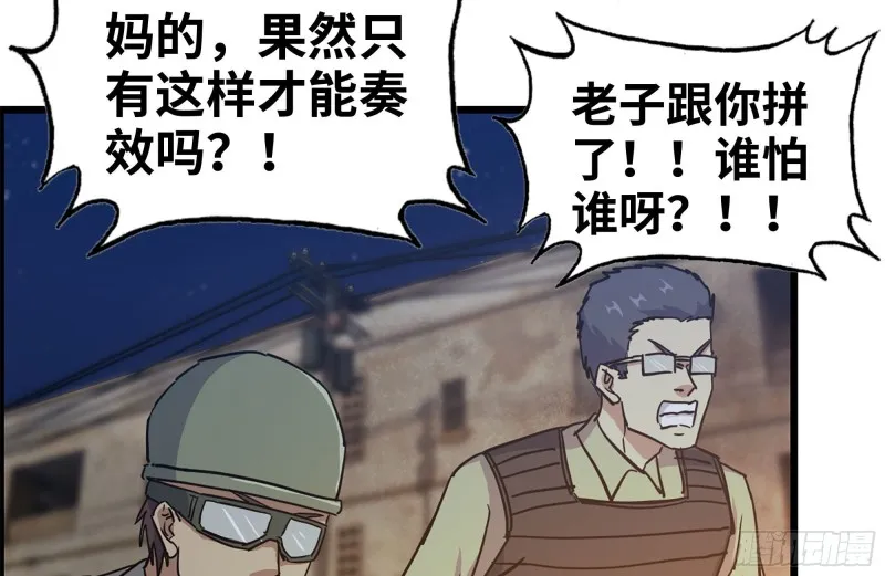 208-新点子 第16页