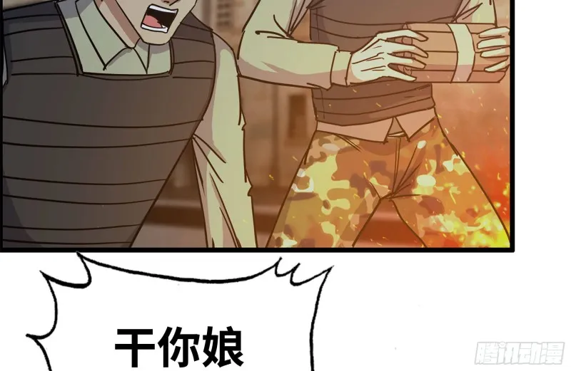 208-新点子 第17页