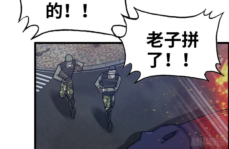 208-新点子 第18页