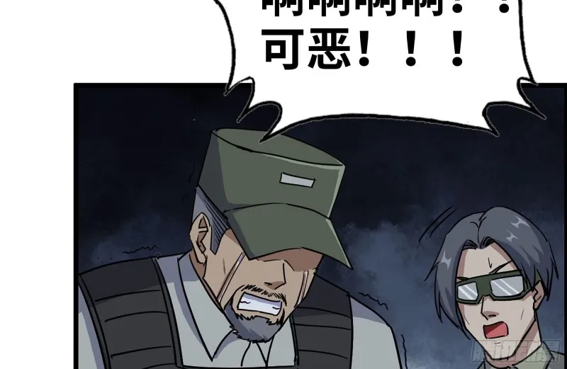 208-新点子 第22页