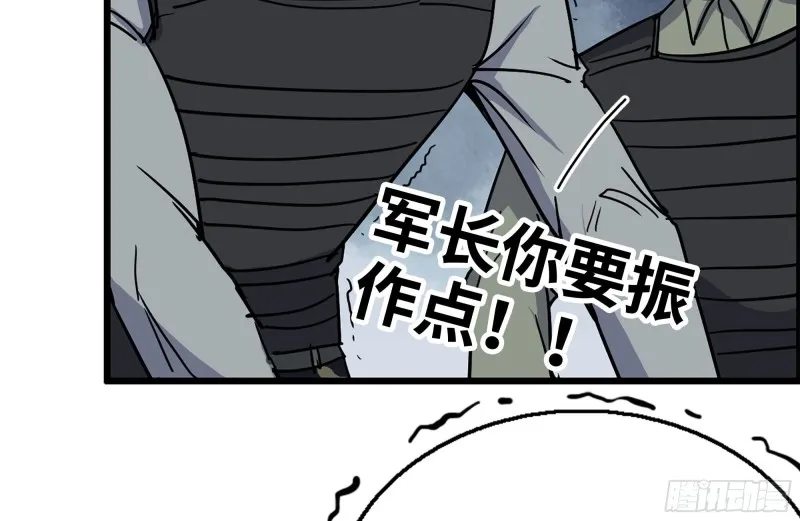 208-新点子 第23页
