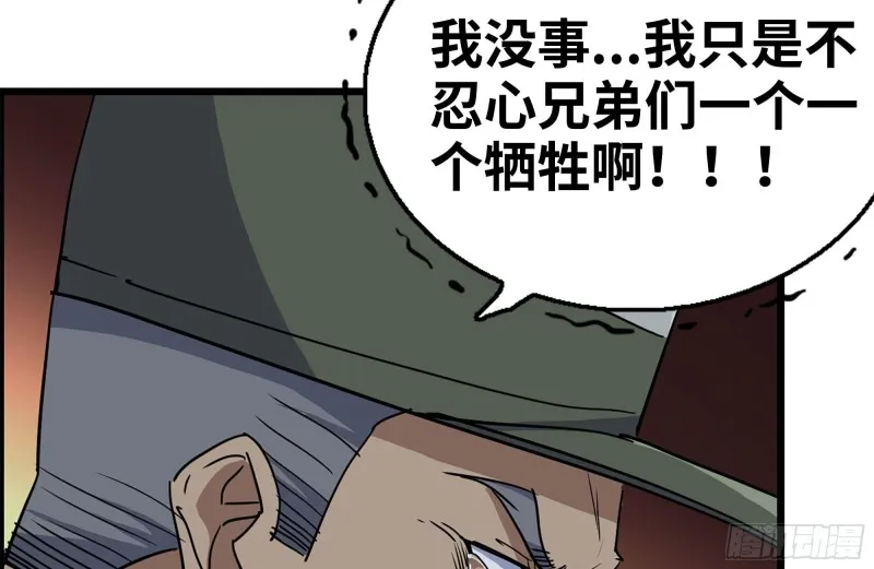 208-新点子 第24页