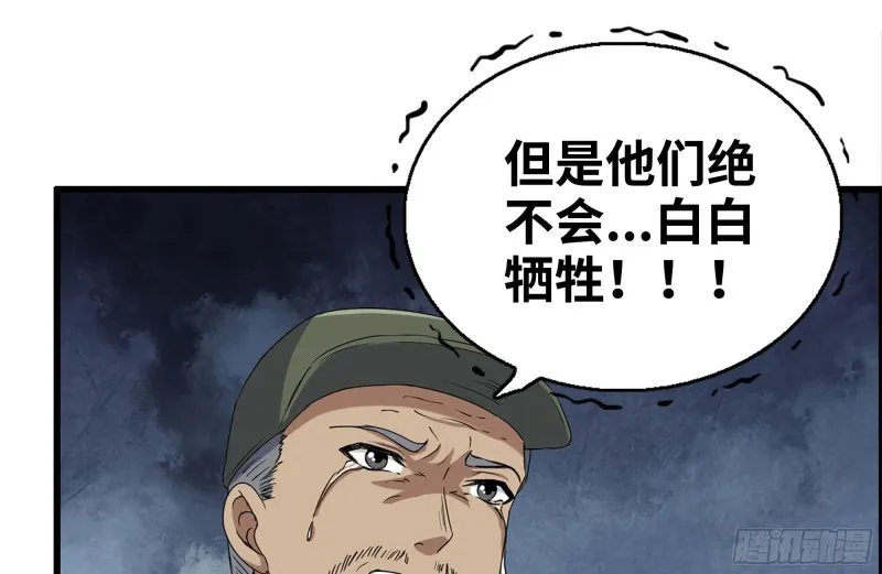 208-新点子 第26页
