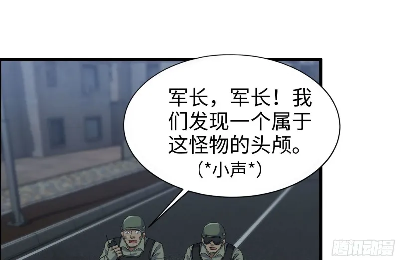 208-新点子 第28页