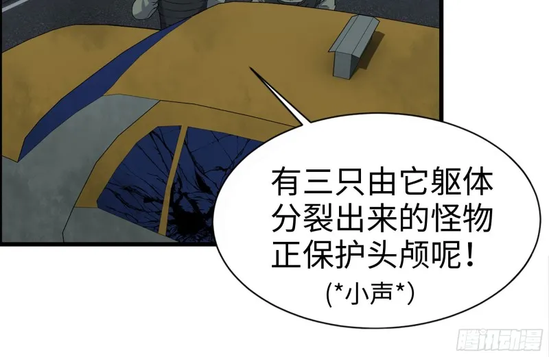 208-新点子 第29页