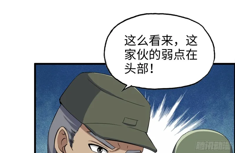 208-新点子 第32页