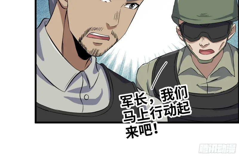 208-新点子 第33页