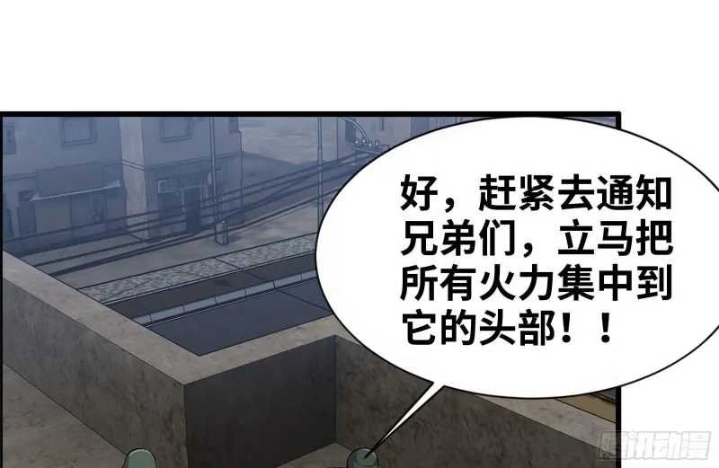 208-新点子 第34页