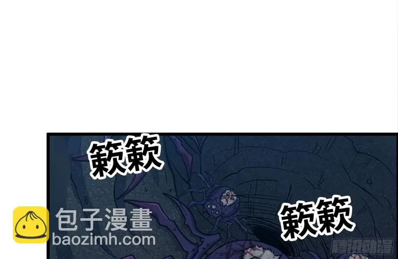 208-新点子 第36页