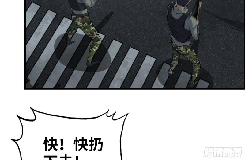 208-新点子 第39页
