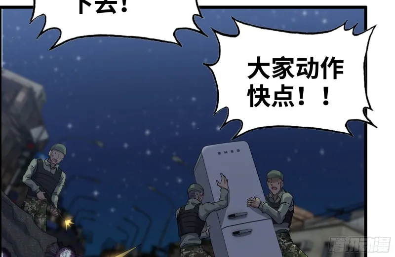 208-新点子 第40页