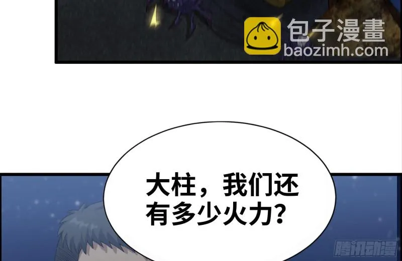 208-新点子 第43页