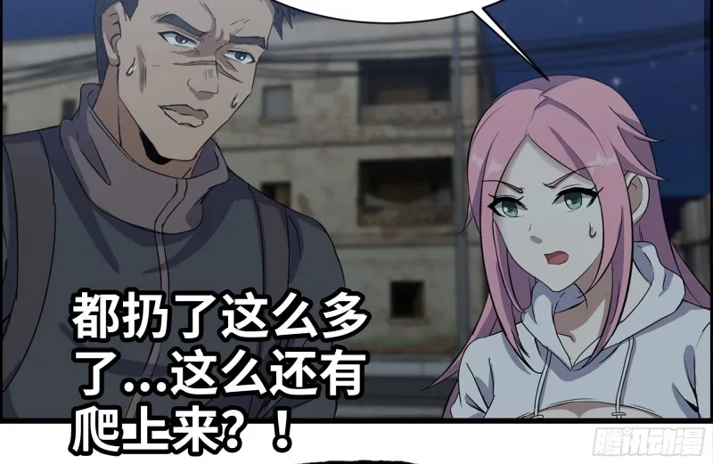 208-新点子 第44页