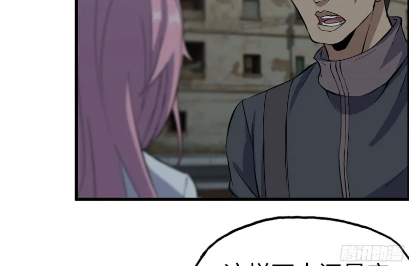 208-新点子 第46页