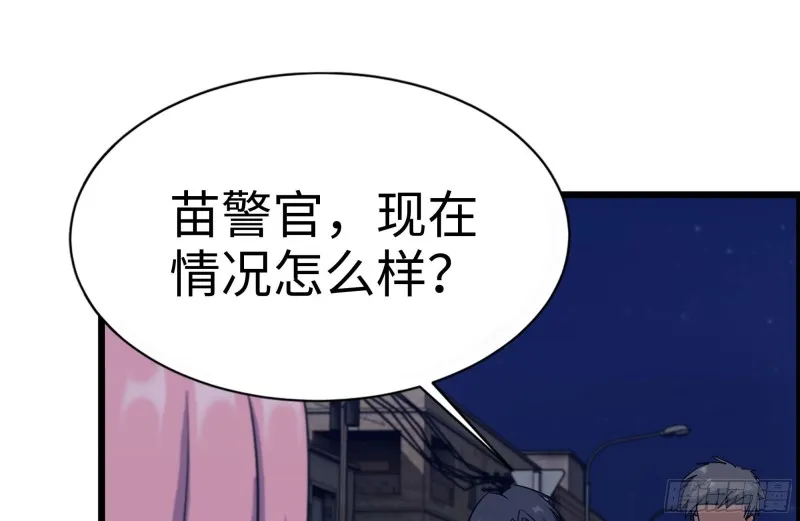 208-新点子 第50页