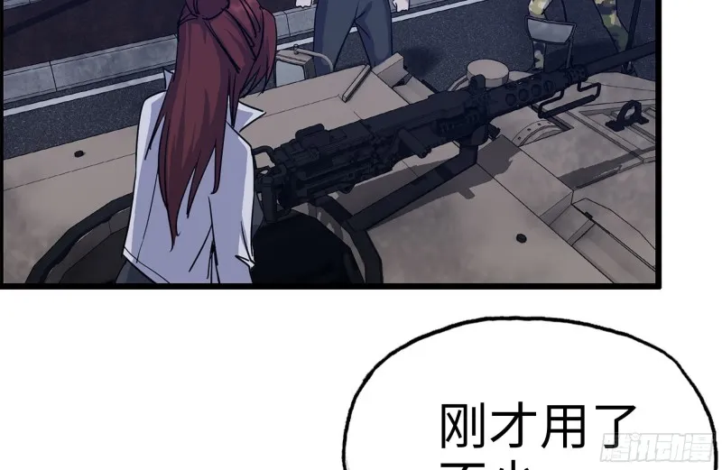 208-新点子 第58页