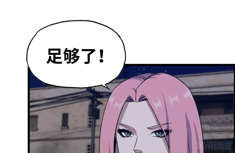 208-新点子 第62页