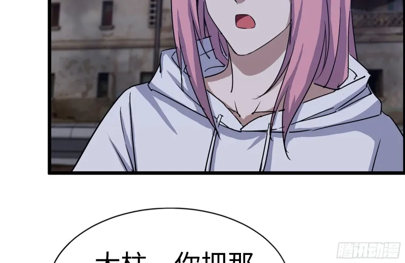 208-新点子 第63页