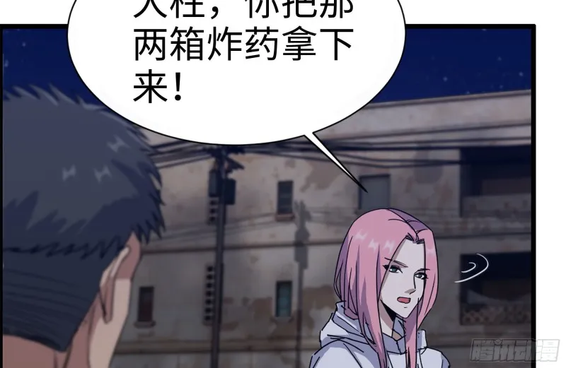 208-新点子 第64页