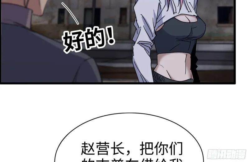 208-新点子 第65页