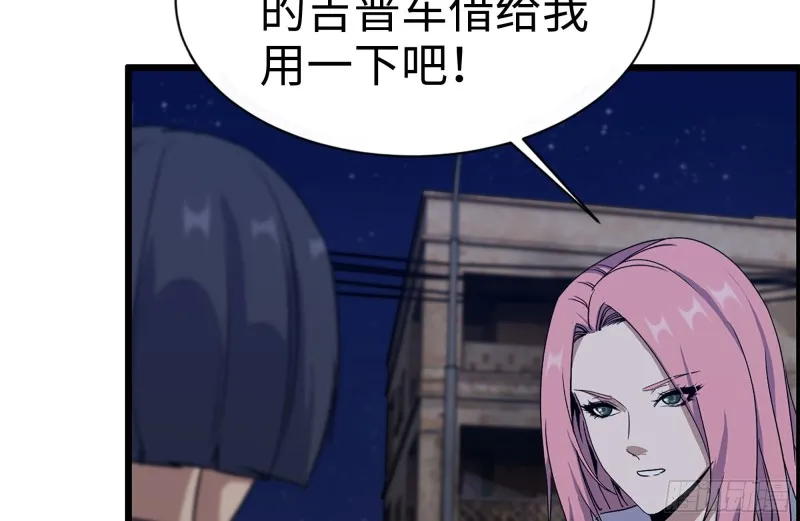 208-新点子 第66页