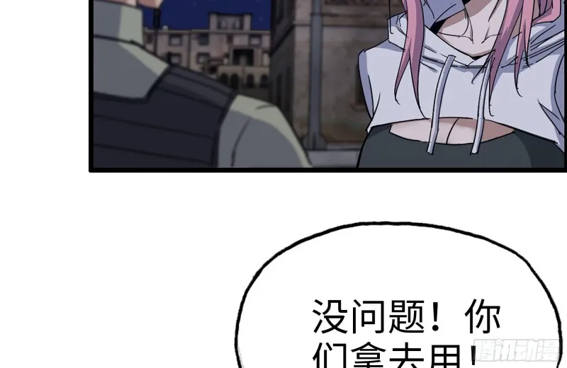 208-新点子 第67页